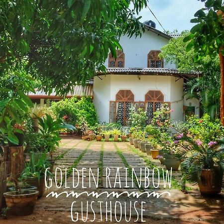 Golden Rainbow Guest House Dambulla Zewnętrze zdjęcie